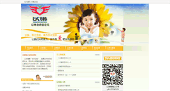 Desktop Screenshot of elimautism.org